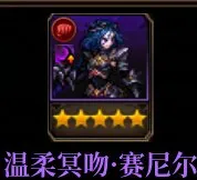 《DNF》阿拉德谋略战卡牌强度排行