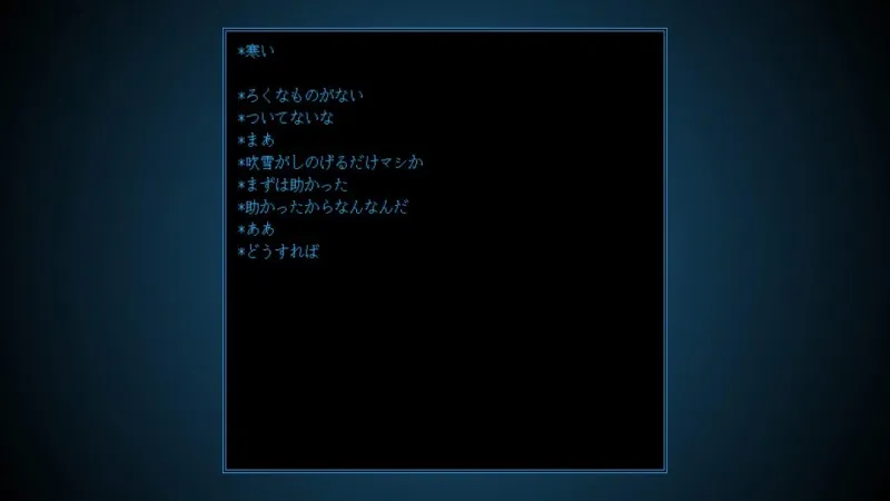 《只拥有发光功能的装置》8月28日登陆Steam