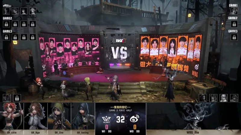 《第五人格》IVL夏季赛GR战胜北京WBG