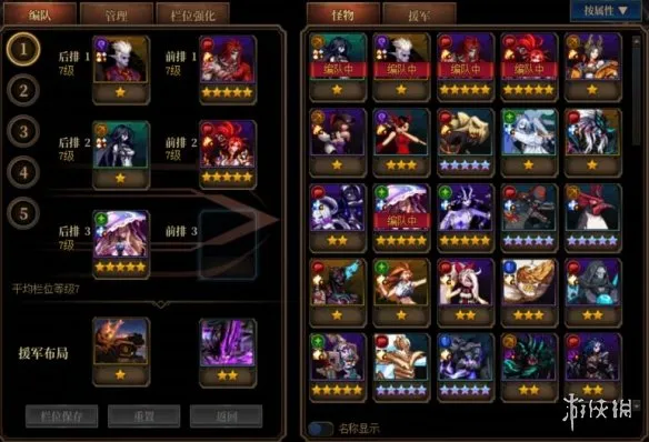《DNF》阿拉德谋略战活动玩法详解