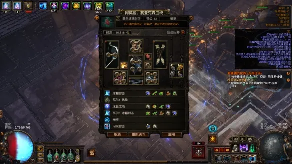 《流放之路》s30速刷佣兵策略