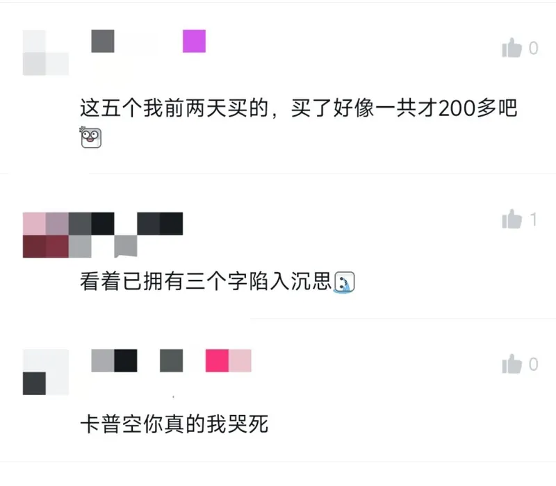 《生化危机》重制三部曲永久降价