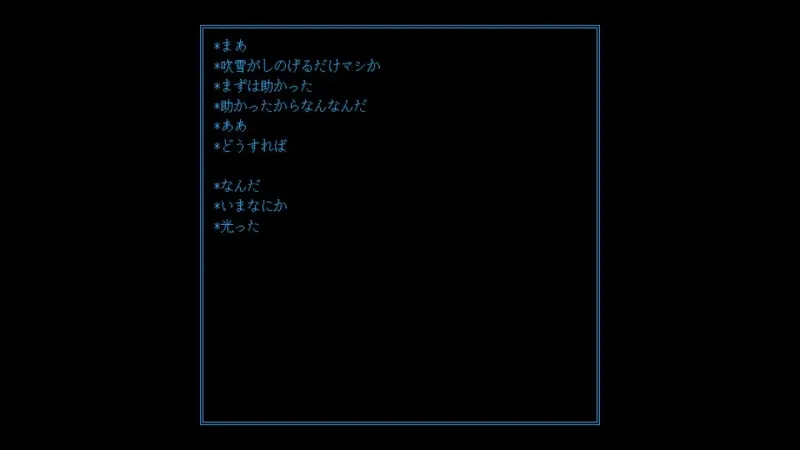《只拥有发光功能的装置》8月28日登陆Steam