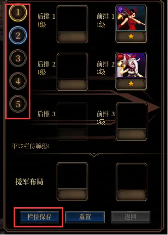 《DNF》阿拉德谋略战太初星蕴石获取攻略