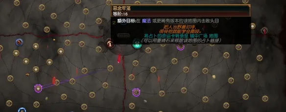 《流放之路》s30速刷佣兵策略
