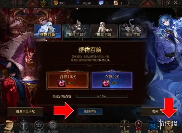《DNF》阿拉德谋略战活动玩法详解