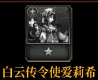 《DNF》阿拉德谋略战活动玩法详解