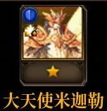《DNF》阿拉德谋略战卡牌强度排行