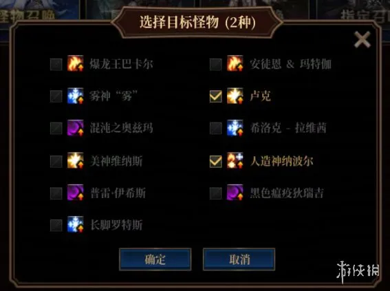 《DNF》阿拉德谋略战活动玩法详解