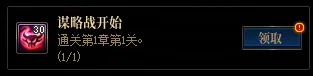 《DNF》阿拉德谋略战太初星蕴石获取攻略