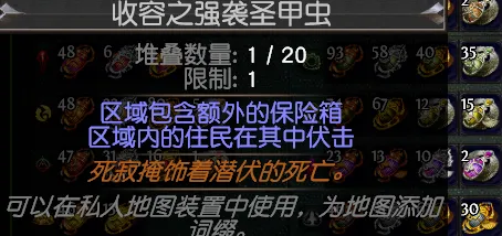 《流放之路》s30迷雾觉醒策略玩法