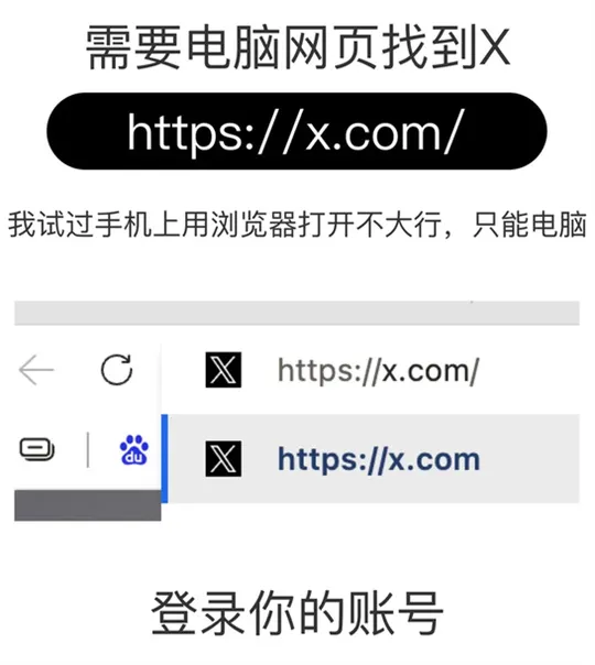 X平台解除内容限制设置方法-敏感内容显示教程