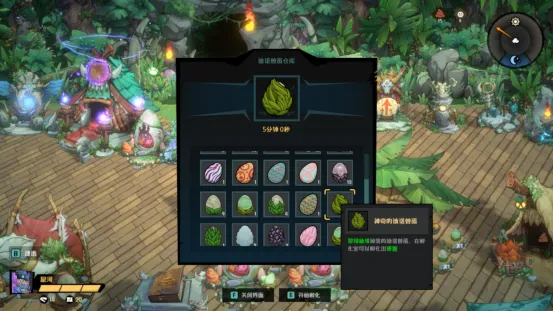 《恐龙小当家》Steam正式上线