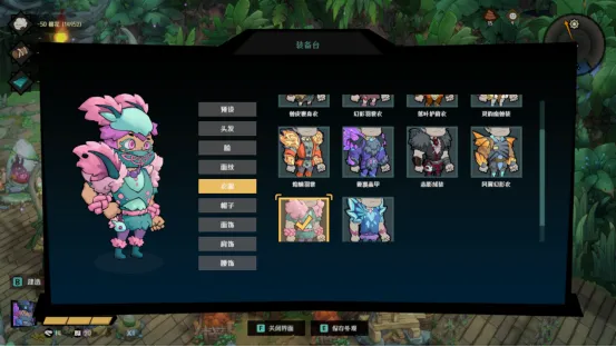 《恐龙小当家》Steam正式上线