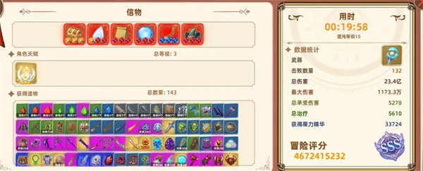 《追迹迷城》涅兹米普攻战技流搭配推荐