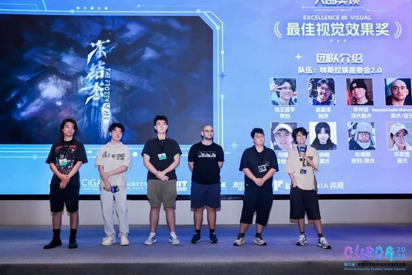 《BulletParadox》获奖亮相2026CUSGA