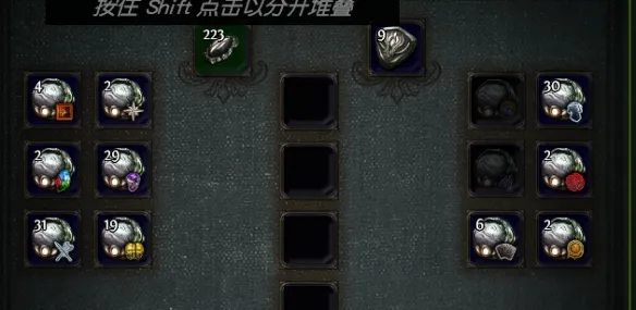 《流放之路》s30迷雾觉醒策略玩法