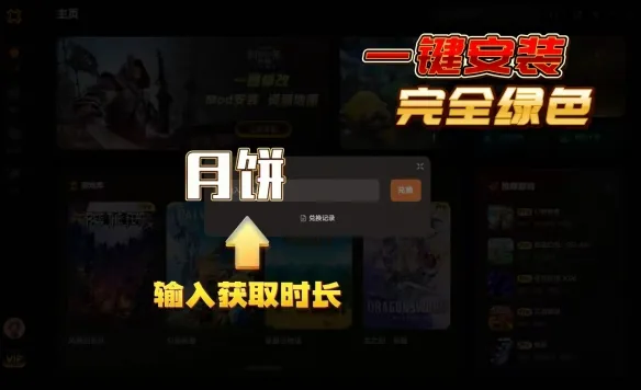 PEAK2.0最终攀登