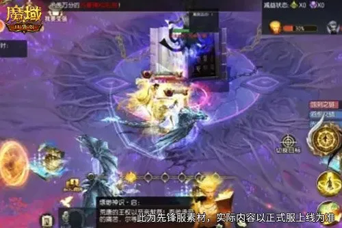 《魔域口袋版》12星副本攻略