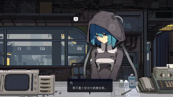 《爱与机器人维修技术》免费试玩版上线