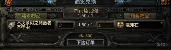 《流放之路》s30深渊玩法攻略