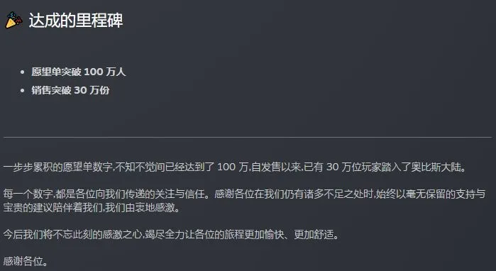 《龙之剑