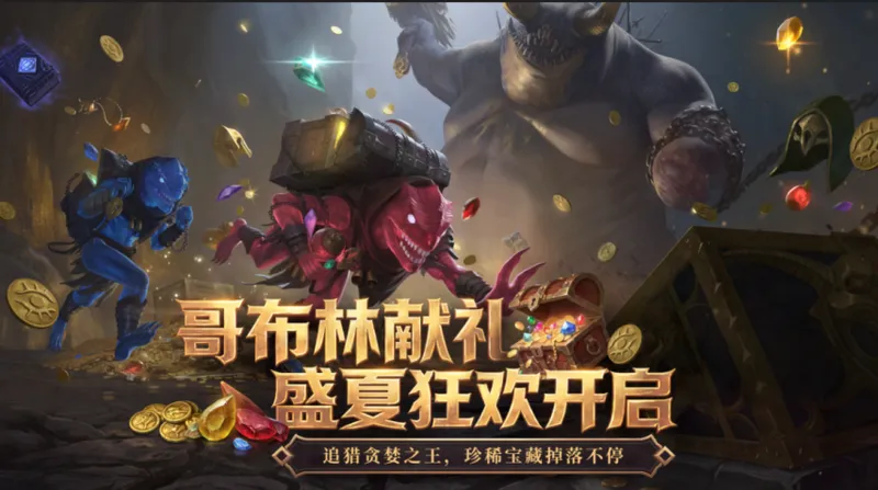 《暗黑破坏神》30周年全职业新传奇上线
