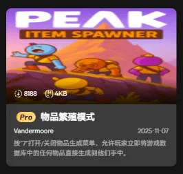 PEAK2.0最终攀登
