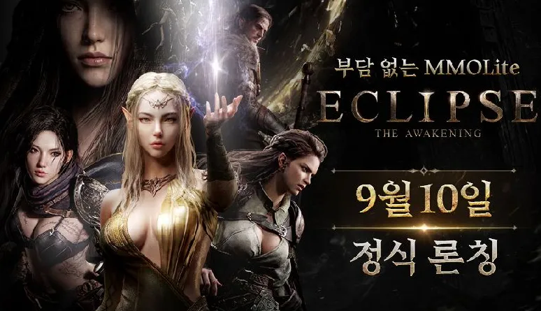 《宙斯:傲慢之神》领衔韩国三款MMORPG新作