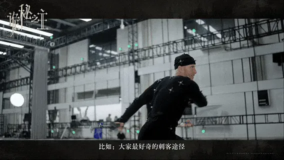 《诡秘之主》最新动作制作揭秘