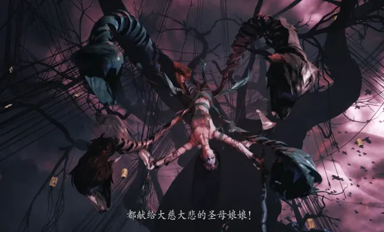 《影之刃零》预购开启
