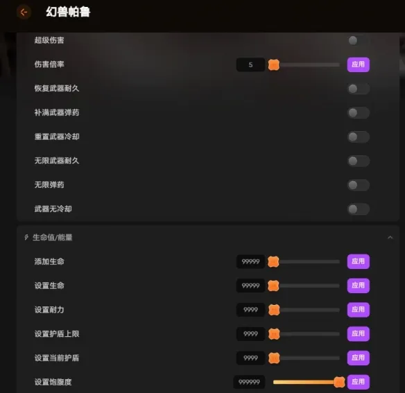 《幻兽帕鲁》配种公式与查询攻略