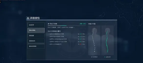 《三角洲行动》S10赛季M7改装攻略