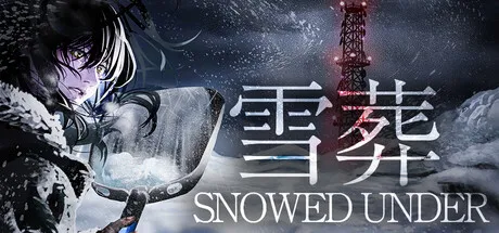 《雪葬》8月14日登陆Steam-未知深雪恐怖探索新作