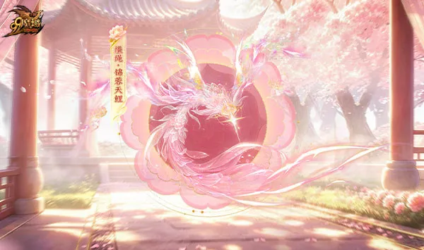 《魔域》2026花魁赛冠军外观揭晓
