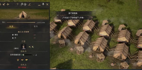 《烽沙》儒家学派特点解析