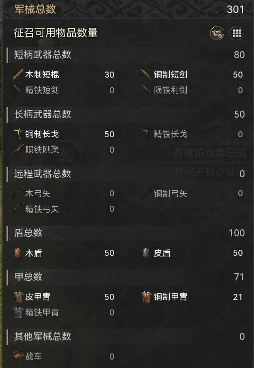 《烽沙》前期快速发展攻略