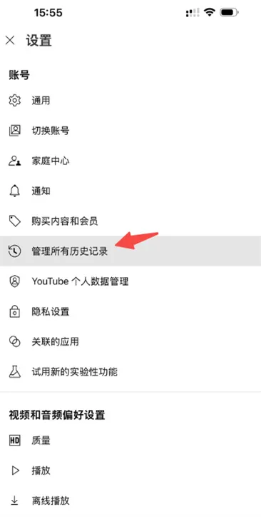 YouTube评论查看教程-手机App与电脑网页版操作指南