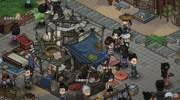 《大侠立志传