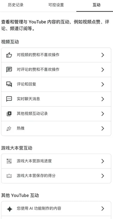 YouTube评论查看教程