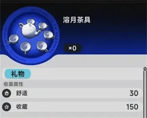 《异环》快速白嫖残虹居家睡衣皮肤攻略