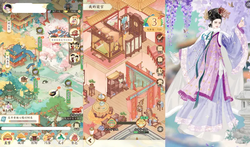 《甄嬛传》手游2026新作