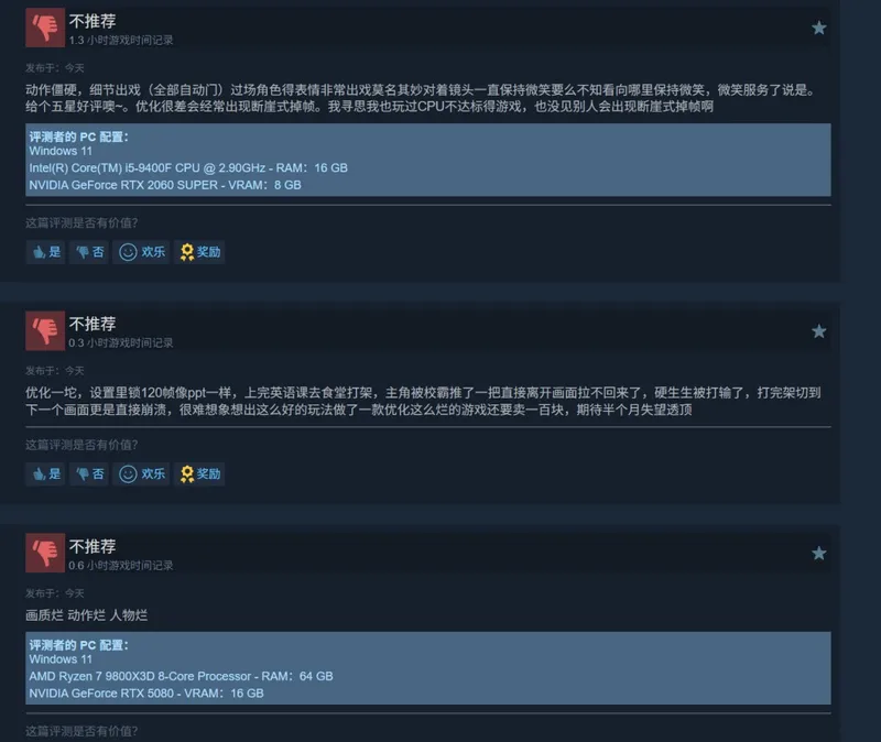 《恶霸鲁尼》精神续作《阿吉菲尔德高中》Steam多半差评