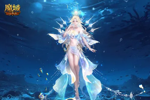 《魔域口袋版》盛夏狂欢福利