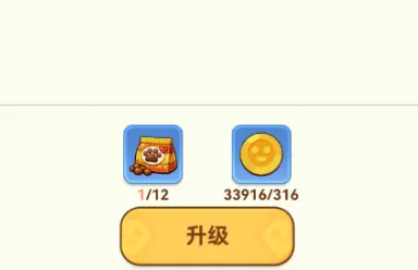 《暴走植物园》宠物培养全方位攻略