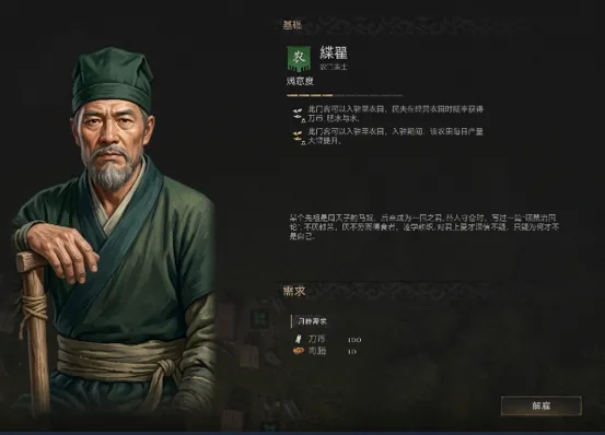 《烽沙》农家学派特点详解
