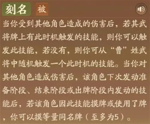 《三国杀》一将成名神曹丕技能机制解析