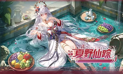 《幻塔》6.3版本上线