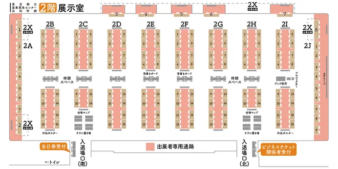 《东京电玩地下城14》独立游戏大会即将举行