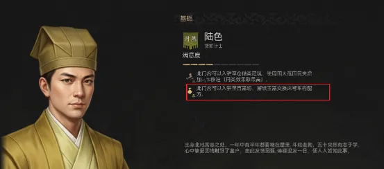 《烽沙》计然家学派特点解析